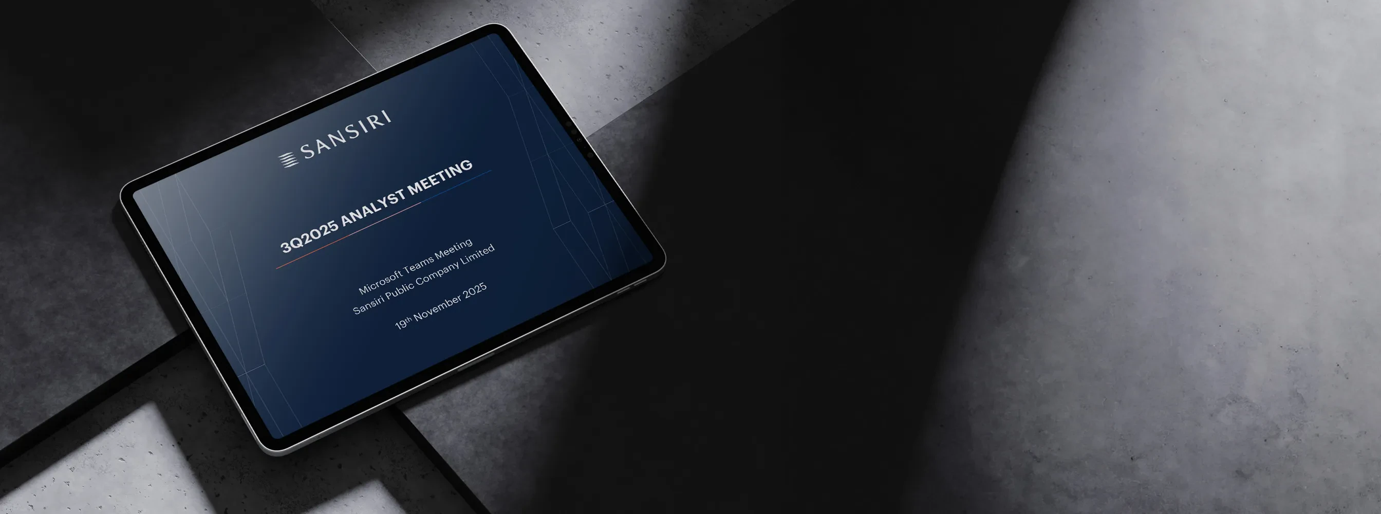 ประชุมนักวิเคราะห์ ไตรมาส 3/2568