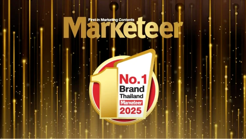 MARKETEER NO.1 BRAND THAILAND 2025