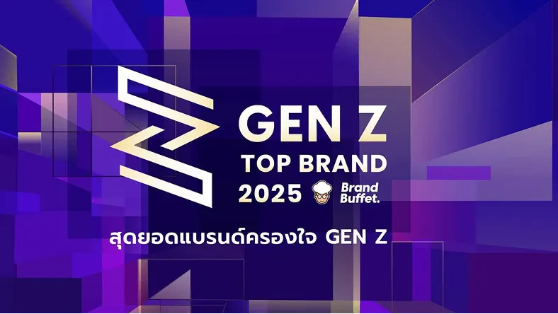 BRAND BUFFET: GEN Z TOP BRAND 2025