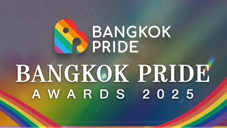 BANGKOK PRIDE AWARDS 2025