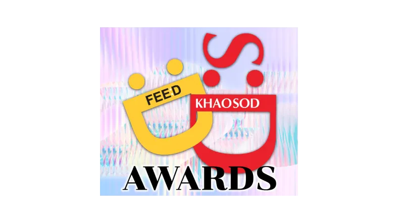 FEED X KHAOSOD AWARDS 2025